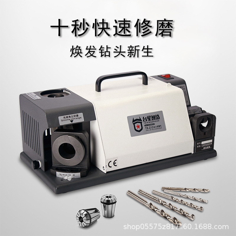 Taixing máquina de molienda de taladro inteligente máquina de cuchilla de molienda artefacto herramienta especial universal Máquina de molienda de alta precisión