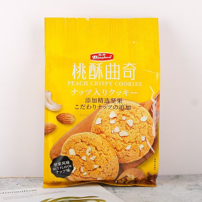 滨舟超薄薯片马铃薯饼干薄脆苏打小零食早餐小吃韩式小同款休闲|undefined