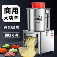 野菜細断機、業務用電動野菜切断機、鶏肉給餌機、野菜みじん切り機、多機能粒状野菜詰め機、小型家庭用