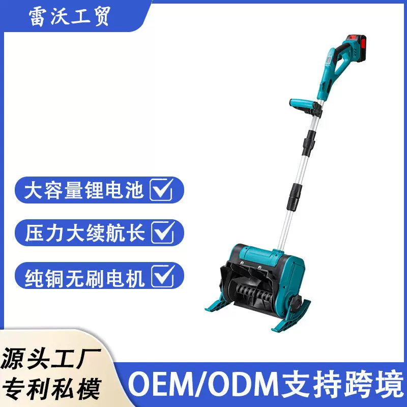 跨境无刷电动锂电无线手推扫雪机小型清雪道路物业铲雪家用除雪机