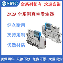 SMC��շ�����ZK2B ZK2A ZK2G07 ZK2A10 ZK2A12 ZK2A15K5CLA-06-8