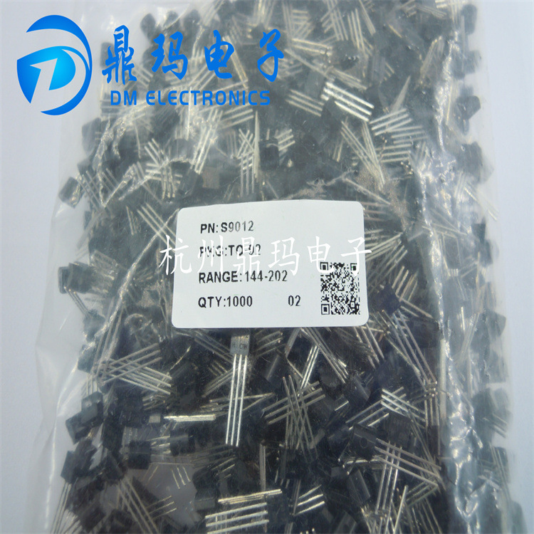 S9012  全新原装长电 三极管 9012 TO-92 直插 