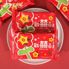 彩虹日記歡喜的日子蛋卷餅乾結婚喜糖散裝訂婚伴手禮休閒零食糕點