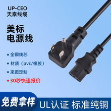 ��ҎUL�J�C���^��5-15P���iƷ��β���������X�Դ���������l