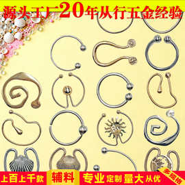 工厂锌合金U形扣金属箱包服饰配件不规则装饰扣胸前连接扣