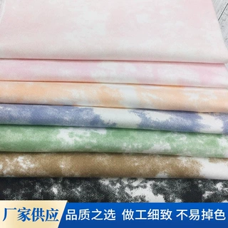 扎染棉布供应 鞋材箱包手袋扎染布 服装棉质纺织布现货复古风