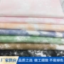 扎染复古风棉质箱包扎染布