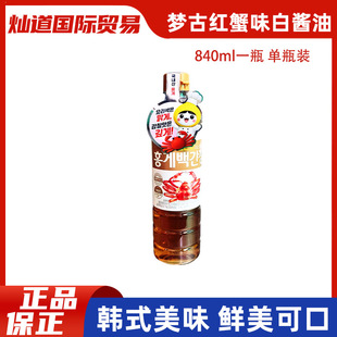 �n���M�ډ��żtзζ���u��840ml�{ζ�u���r�����u�ͳ������r�cպ