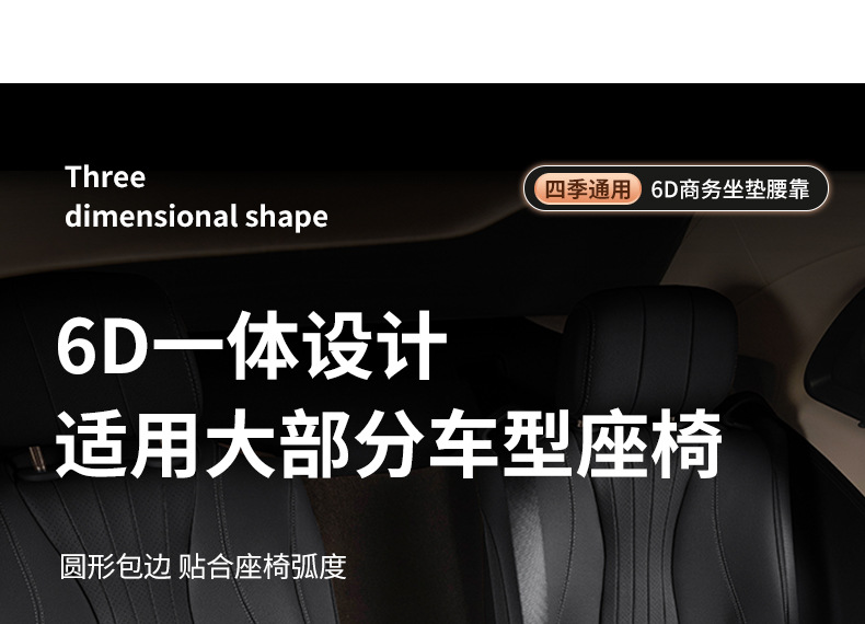 Suitable for Toyota Seat Cushion Lumbar Support Camry Ralink Wei Highlander Rav4 Corolla Chr Car Seat Cushion