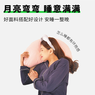 Moon Pillow Cervical Spine Pillow Washable Pillow Core Household Breathable Home Spine Protection Good Cleaning Pillowcase European and American