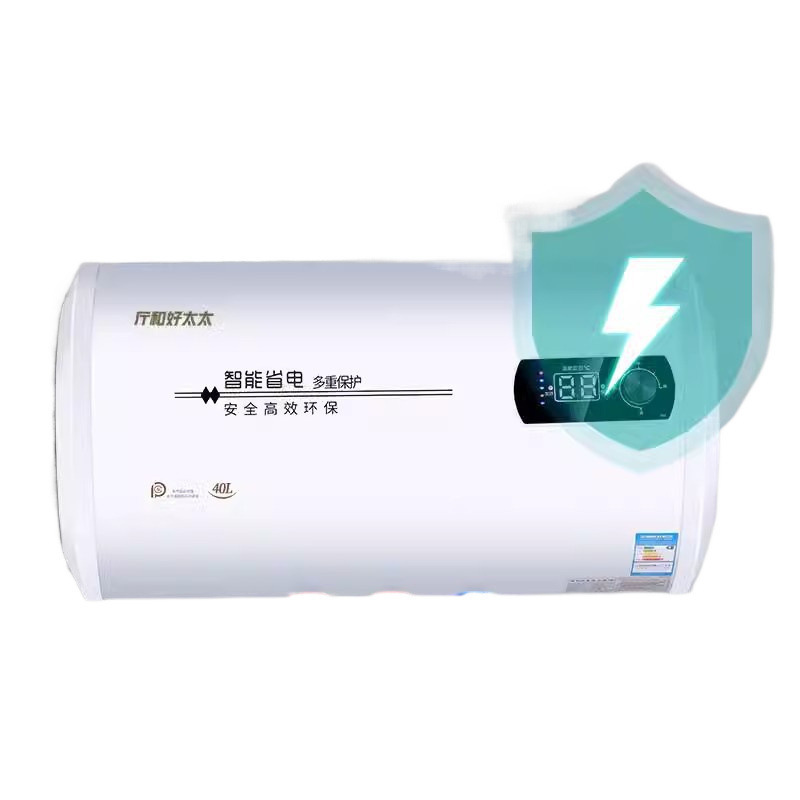 海 尓电热水器好太太电家用卫生间储水式智能洗澡速热一级能效80L|undefined