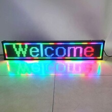 led全彩显示屏广告牌高清P10P5户外大屏幕灯杆屏闪光条屏电子灯牌