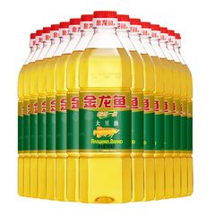 Golden Dragon Soybean Oil 900ml Full Carton Stir-frying Fine Grade Cooking Oil Salad Oil Small Bottle Household Gift