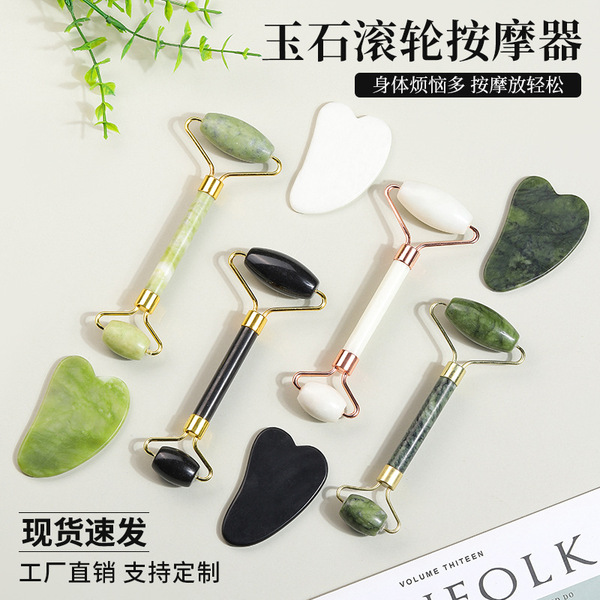Massager jade for face
