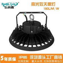 �S��ֱ�N���S�}���ø߹�Ч100W150W200WLED��������V��UFO�}���