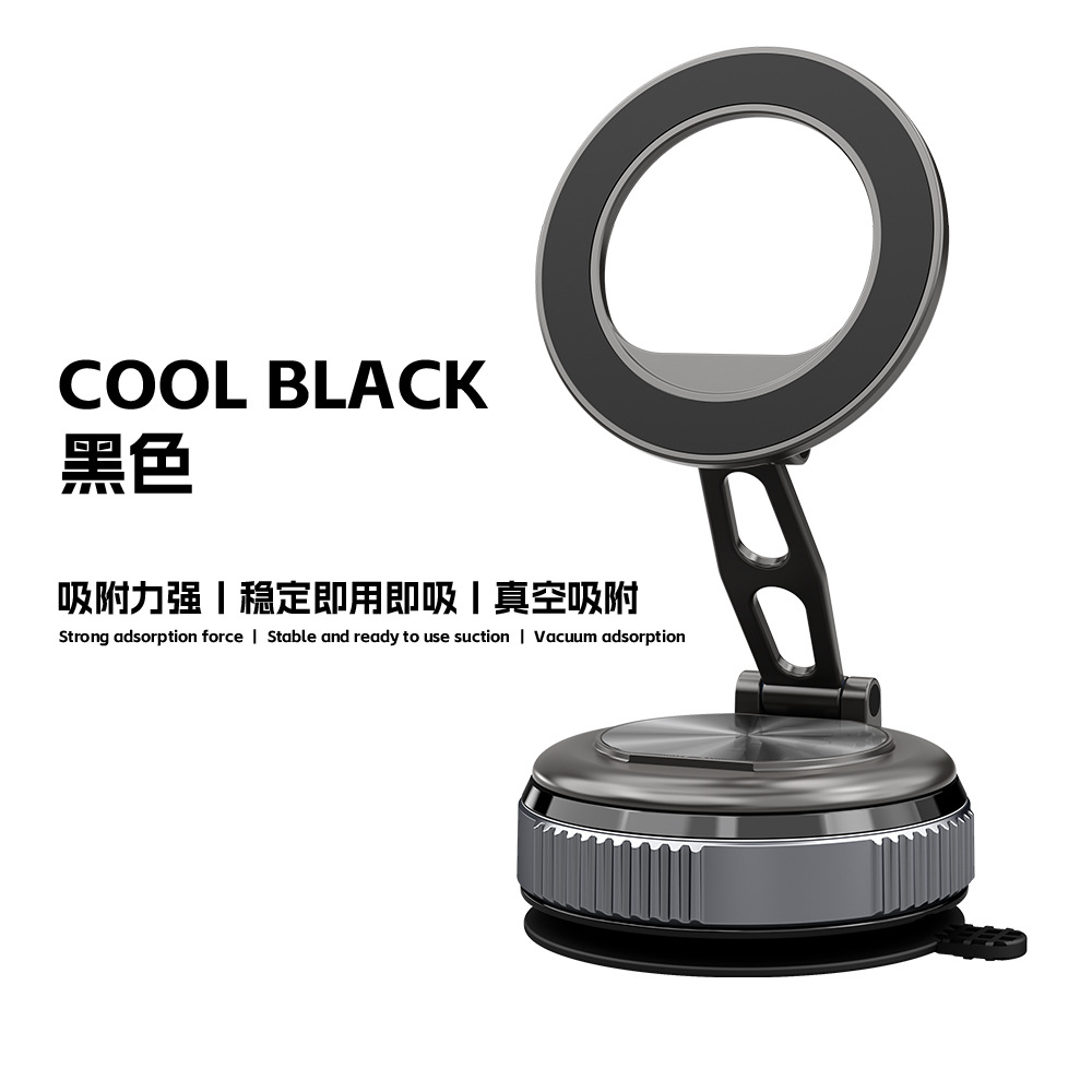 在庫あり 真空吸着式多機能吸盤回転昇降式折りたたみ式車載磁気吸着スマホホルダー