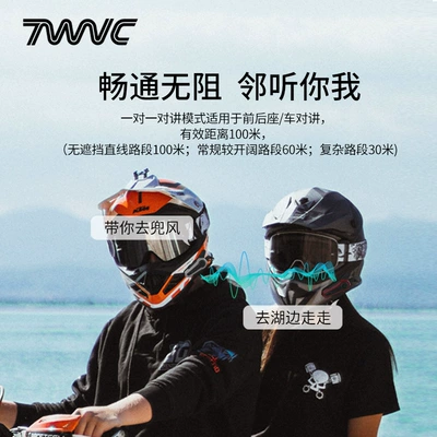 Intercom Motorcycle Cycling Headset – Motorcycle Helmet Headset