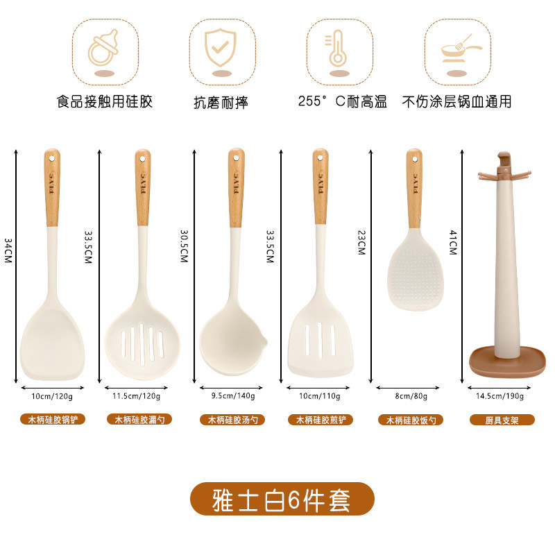 Palla de harina, arroz blanco, sopa de arroz, cuchara de mango largo, cuchara de coleta, cuchara de arroz de silicona antiadherente de grado alimenticio