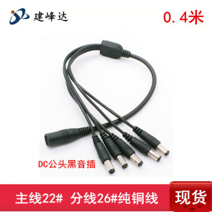 �S��ֱ�N1��5 1��5 һ���� һ����dc�Դ�� 2.1*5.5LED12V�Դ��