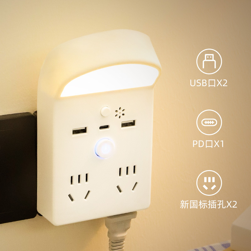 长思86型转换器插座板带USB插面孔宿舍卧室床头遥控小夜灯排插