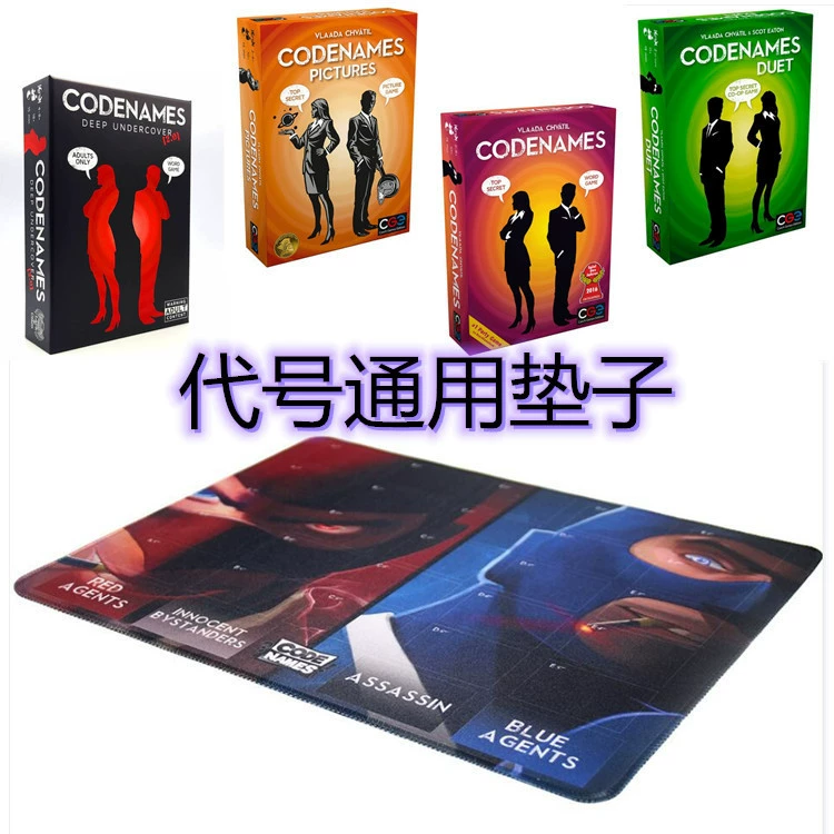 CodeNames Действие Код посадочная подушка семейная настольная игра карточка игровое поле