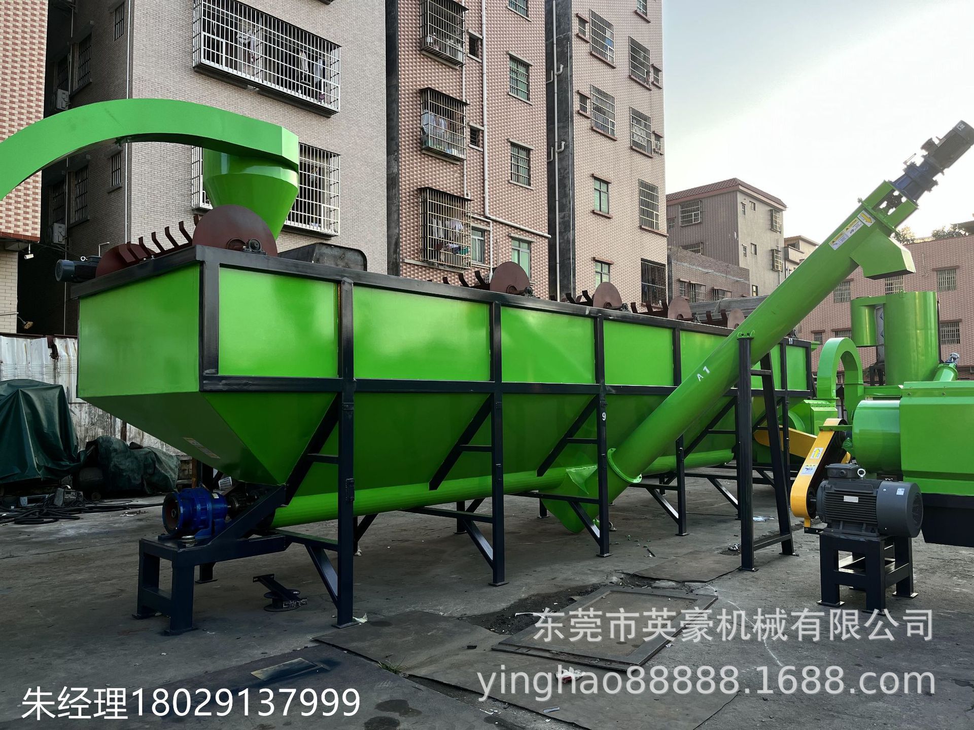 HDPE洗发水瓶日杂瓶破碎清洗回收粉碎线 出口品质