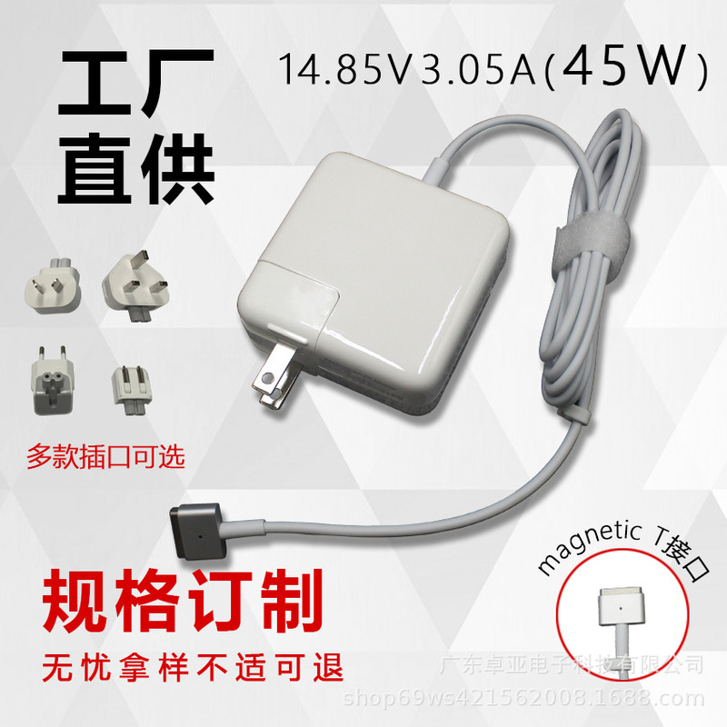 Cross-border wholesale 45W60W80W power adapter for apple laptop macbook charger
