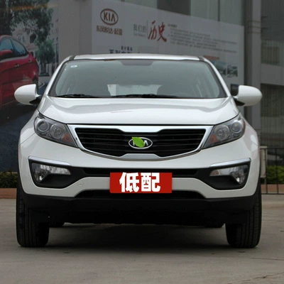 Suitable for Kia Sportage Mid-Grid Zhongwang - high-quality-low-configuration-11-14-models-free-bid