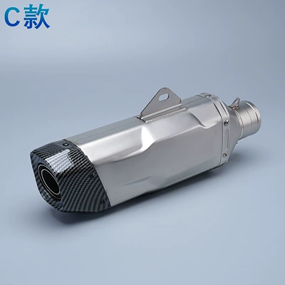Motorcycle exhaust pipe displacement locomotive carbon fiber tail - titanium-blackheads-for-the-opposite-sex