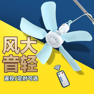 Five-Blade Ceiling Fan Student Dormitory Bed Mosquito Net Silent Mini Household Micro Wind Fan Small Wireless Remote Control