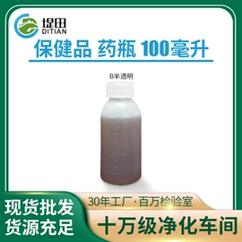 塑料瓶、壶;医药包装;金属盖