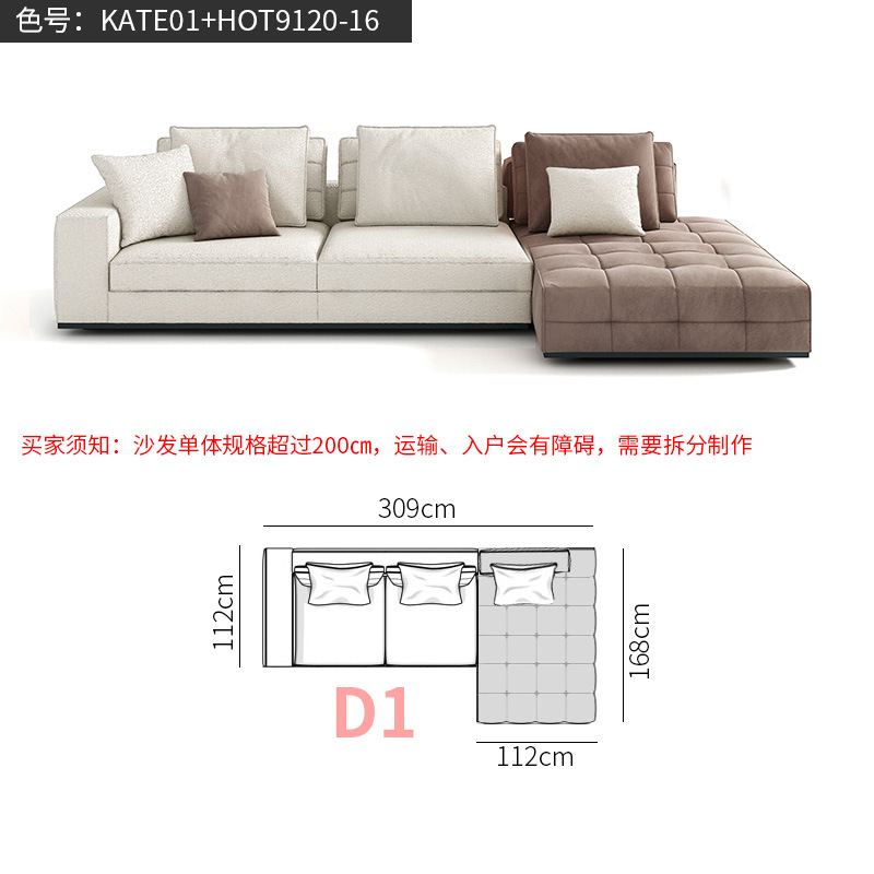 【D1】【309cm】【첩 포함】