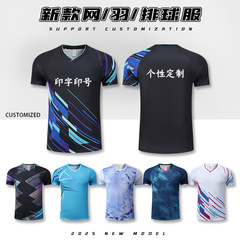 新款羽毛球兵网排球服成人儿童同款速干透气训练学校比赛羽毛球服
