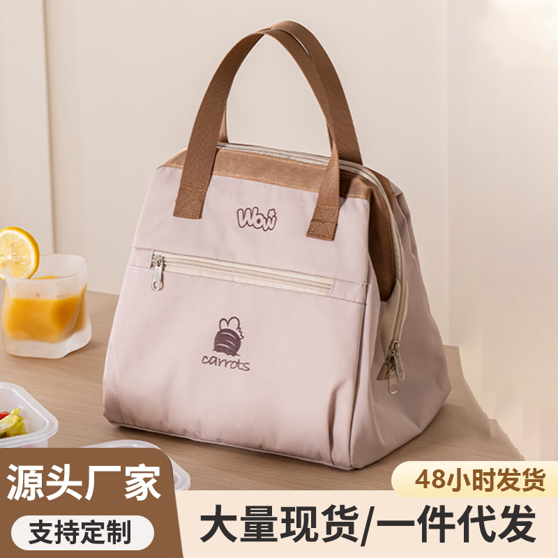 Lunch box