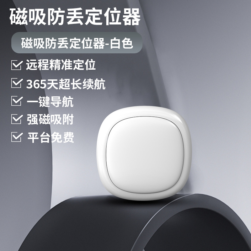 035 magnetic square white