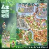 [人生冒险地图#覆膜版【67】]
