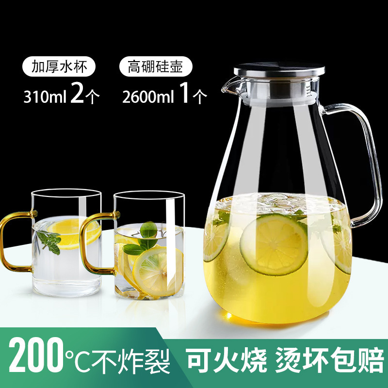 玻璃冷水壶凉水壶家用耐高温凉水杯耐热防爆大容量凉白开茶壶套装|undefined