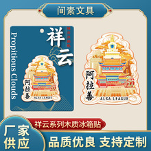 ���ϵ��ľ�|�����N ��������Ą������N �L���^��ɫ���μo��Ʒ