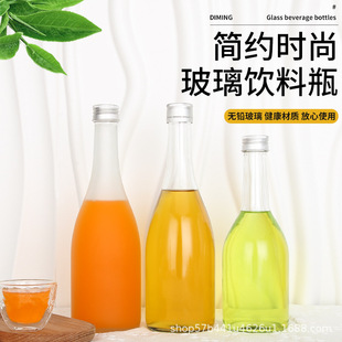 Simple Glass Beverage Bottle Mask Fruit Wine Separate Bottle Myrica rubra Wine Bottle Scented Tea Fruit Juice Bottle Household Spice Bottle Empty Bottle