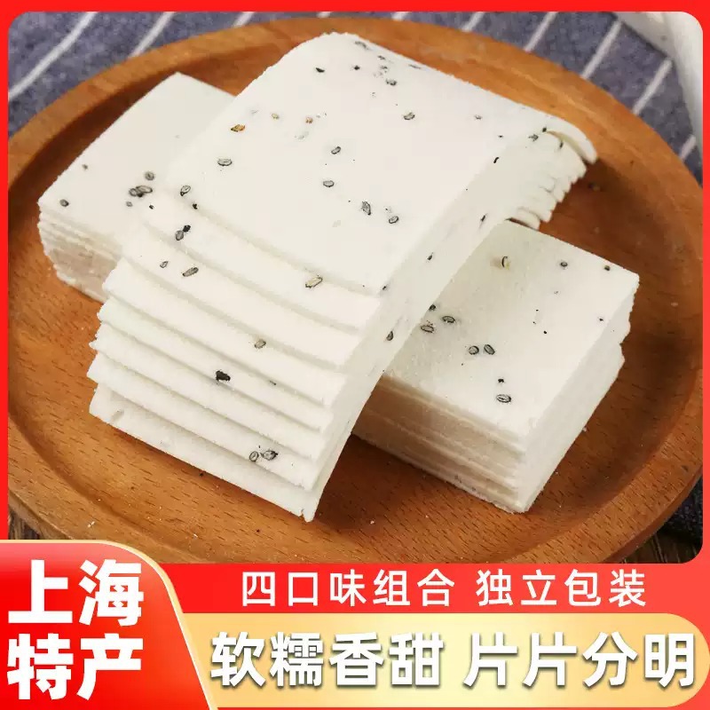 沪香斋云片糕上海特产字号传统糕点老式零食软糯桂花糕米糕点心