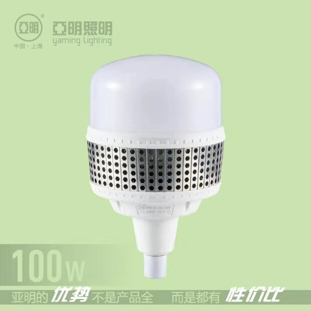 上海亜明led電球大出力柱形泡220v40w50w60室内e27照明省エネランプ|undefined