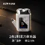二合一便捷式剃须双头胡须刀