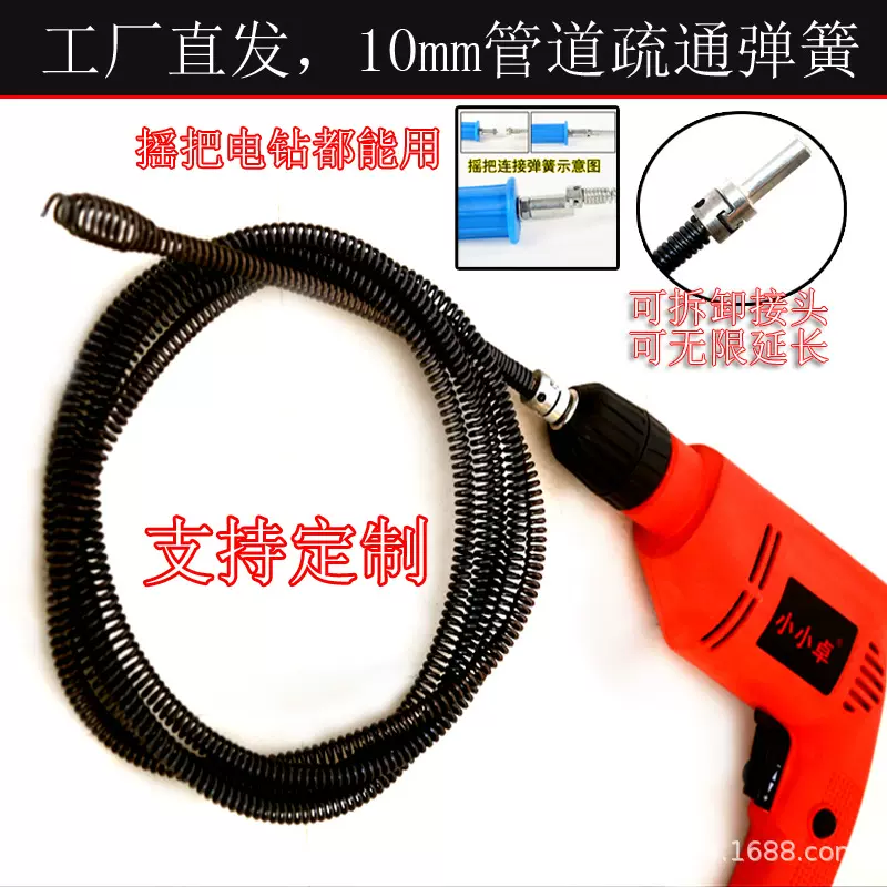 下水道疏通神器电动管道疏通器家用通马桶厨房地漏堵塞弹簧工具