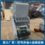 加重新型移动式塑料破碎机