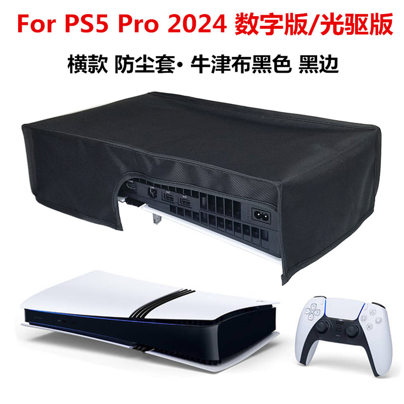 NS2 透明ダストカバーは、Nintendo Switch2 ダストカバースイッチ 2025 ゲームコンソール TPU カバーに適しています。|undefined