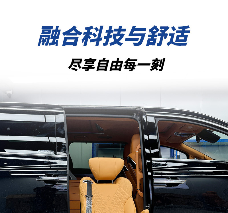 Suitable For福祉 Seats in Business Vehicles. It Can Get on and Off the Car to Make It Convenient for Family Members