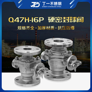 ��һ���P�Q47H-16P�քӏͺϹ̶����mӲ�ܷ����y���m���y�y�T