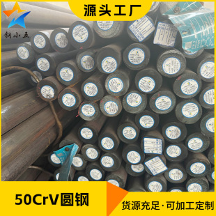 50CrV�A䓏���䓈A��50CrV����� �Ͻ�ģ���ֱ��20 55 100 180 2
