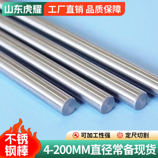 316L���P䓰� 022Cr17Ni12Mo2 ���ӟo���������O���ò��P䓈A��