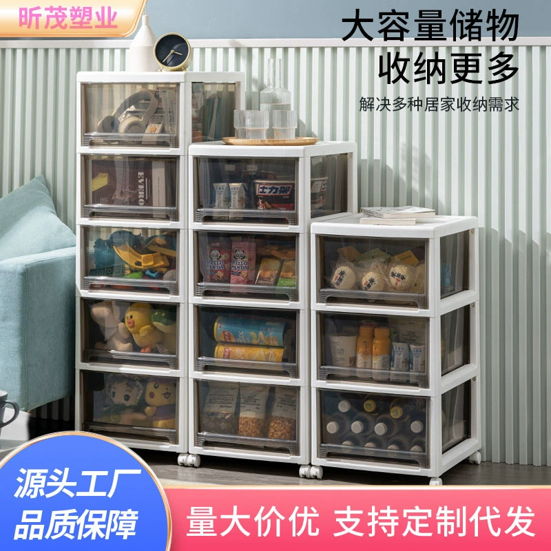 Шкаф-органайзер выдвижного типа, детский шкаф для одежды, шкаф для хранения, бытовой шкаф для детских закусок, пластиковый органайзер для ванной комнаты